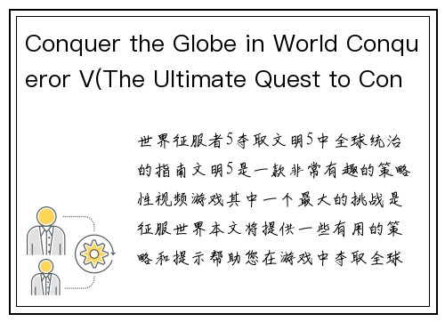 Conquer the Globe in World Conqueror V(The Ultimate Quest to Conquer the Globe in World Conqueror V Continues)